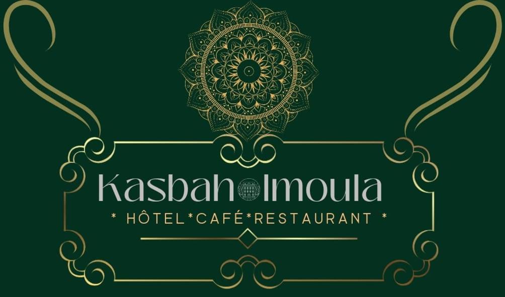 Kasbah Imoula Hotel Imlil  Eksteriør billede